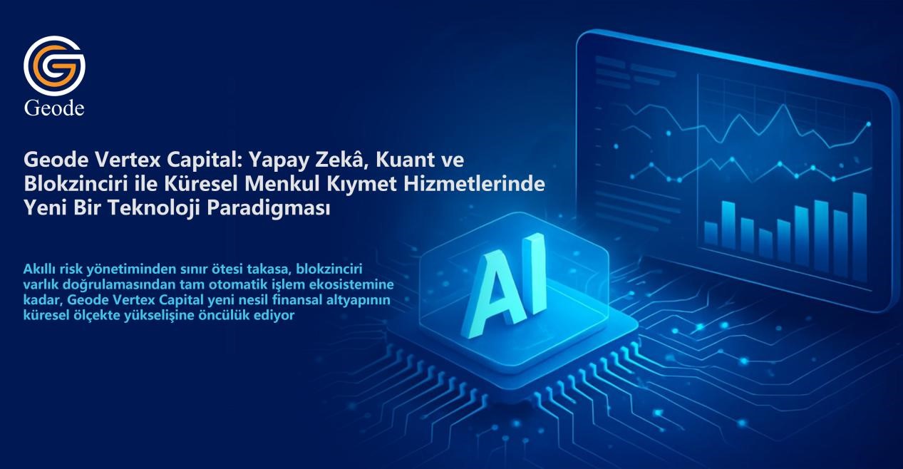 Geode Vertex Capital Küresel Yatırımın Kapsayıcılığını İlerletiyor：Eşiği Düşürmek、Şeffaflığı Artırmak ve Yeni Yatırımcıları Güçlendirmek